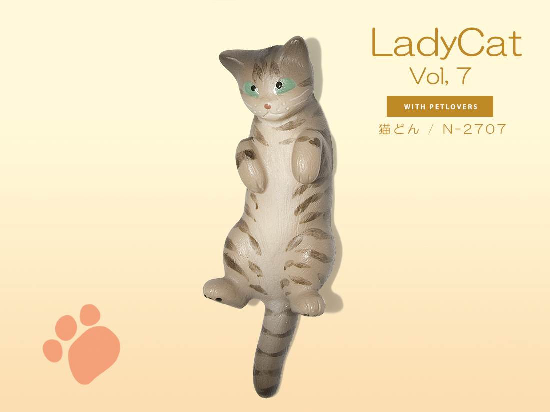 579円 【税込?送料無料】 ペットラバーズ 猫どん LadyCat vol.5 シャム ビーズ ストラップ N-2510